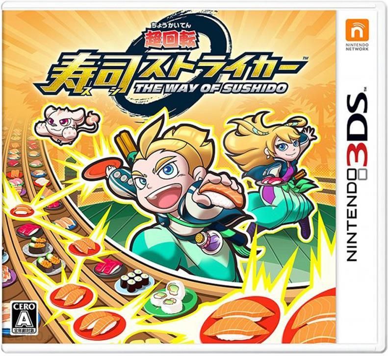 i-sushi-striker-the-way-of-sushido-gra-3ds